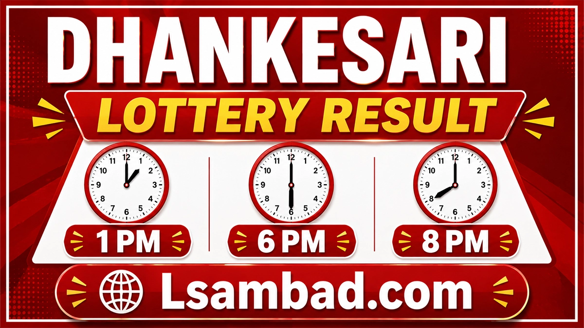 dhankesari-lottery-resul-today